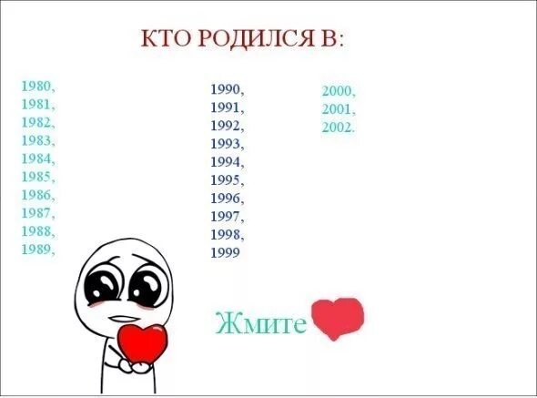 26 октября 1994