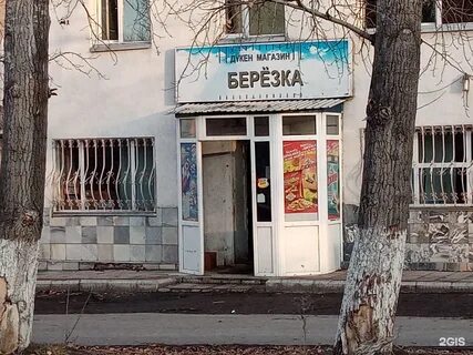 Сейфуллина темиртау