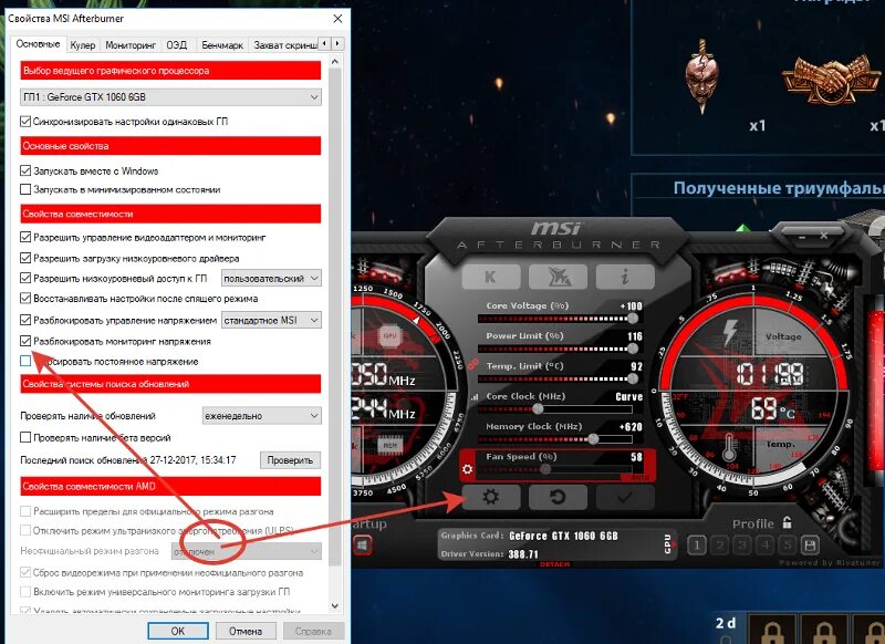 Настройка msi для игр. Мониторинг MSI. MSI Autoburner мониторинг. MSI Afterburner в играх. MSI кулер программа.