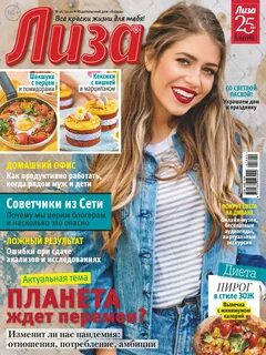 Журнал 2020