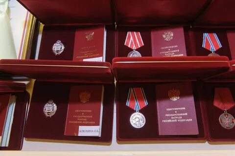 Гос награды и почетные звания