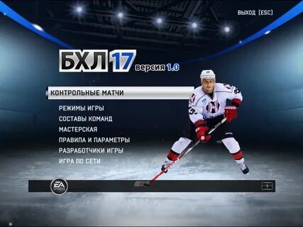 Хоккей результаты вчерашних