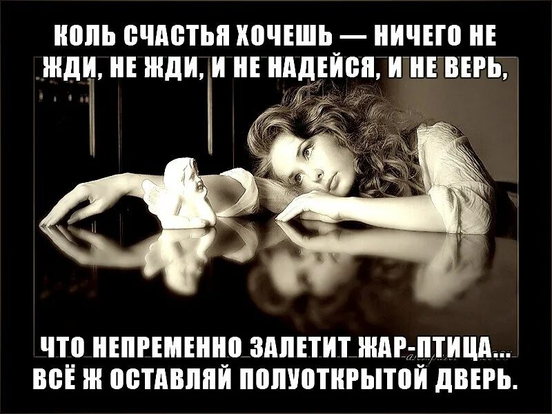 Нечего ждать элли