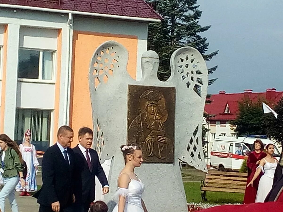 Атлас белыничи могилев. Белыничи Могилевская область. Белыничи.