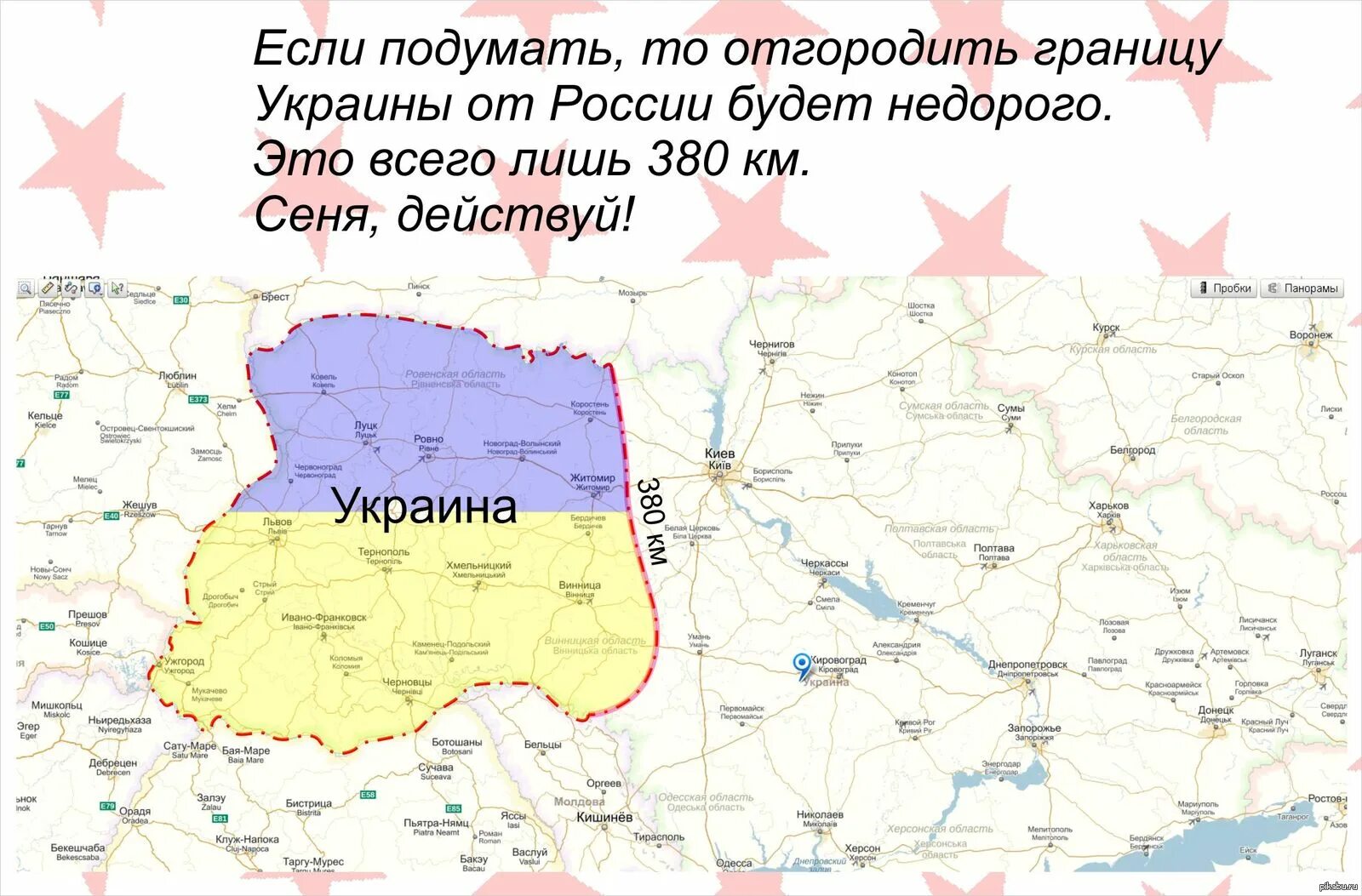 Бывшая граница украины с россией. Границы Украины. Граница России и Украины на карте. Протяженность границы с Украиной. Российские области граничащие с Украиной.