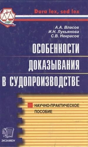 Практическое пособие по налогу это