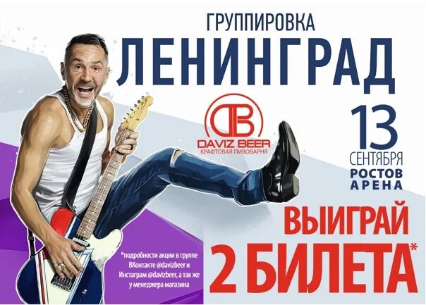 Рок концерт афиша. Афиша концерт фортепиано. Филармония томск афиша. Концерт коллектива афиша. Рок концерт афиша.
