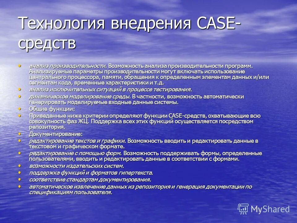 Средства исследования. По средствам анализа. Метод оценки и анализа программ pert. Аналитические препараты. Анализ препаратов.