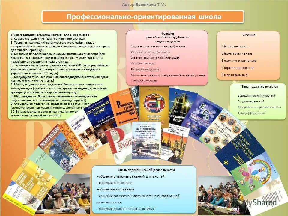 Рки задания. Рки для детей рабочие листы. Рки рандомизированные клинические исследования. Рки для детей рабочие листы. Работа с текстом рки.