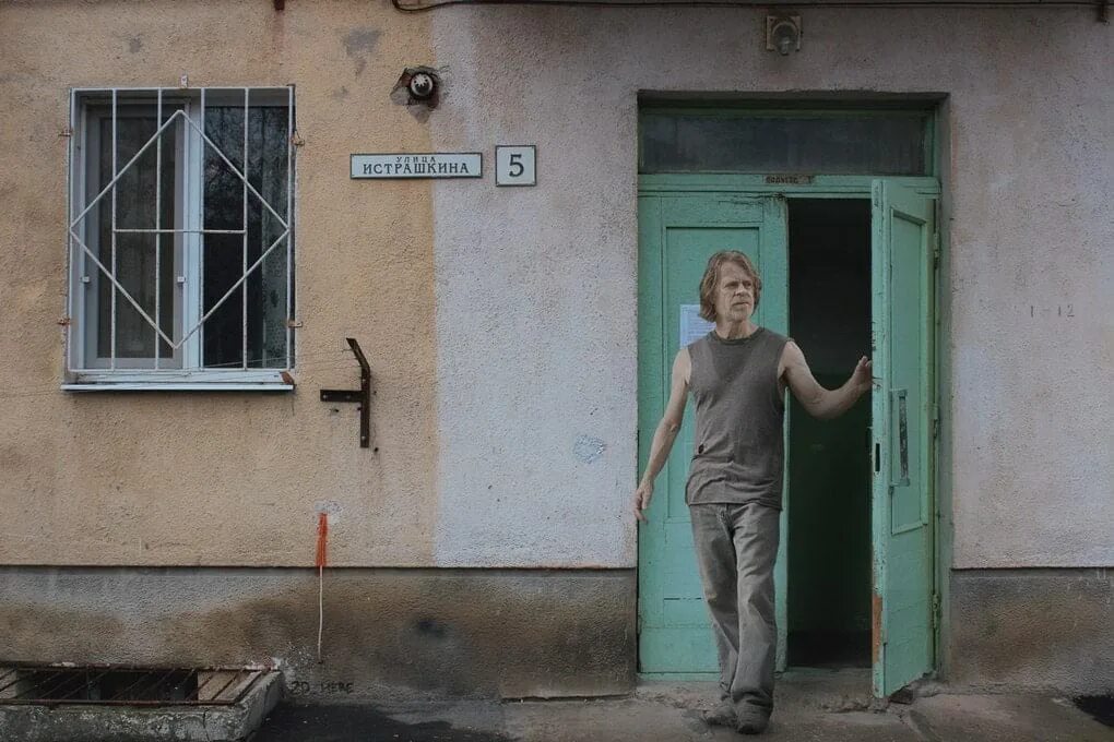 российский реальность