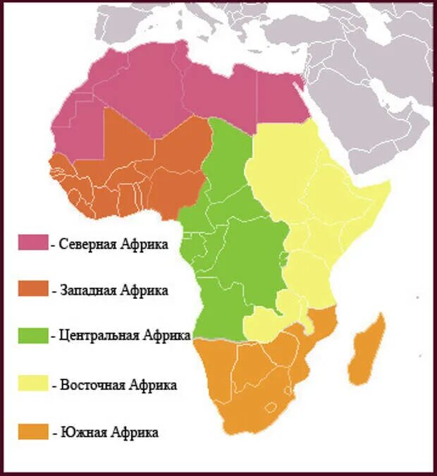 Субрегионы восточной африки. Субрегионы Африки на карте. Экономические субрегионы Африки. Субрегионы Африки ЮАР. Субрегионы Африки границы.