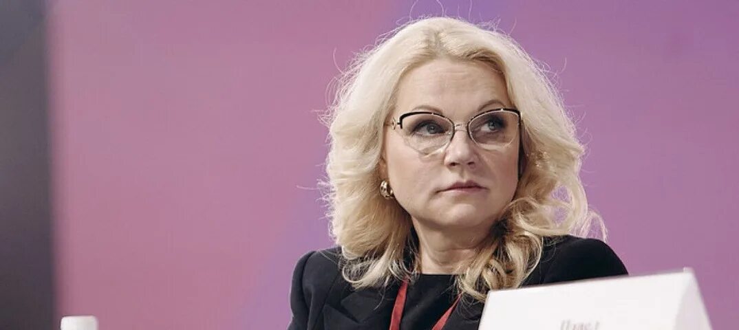 Что с голиковой произошло последние новости сегодня. Что с голиковой произошло последние новости сегодня. Что с голиковой произошло последние новости сегодня. Что с голиковой произошло последние новости сегодня. Что с голиковой произошло последние новости сегодня.