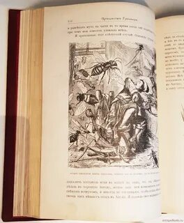 Свифт гулливер слушать