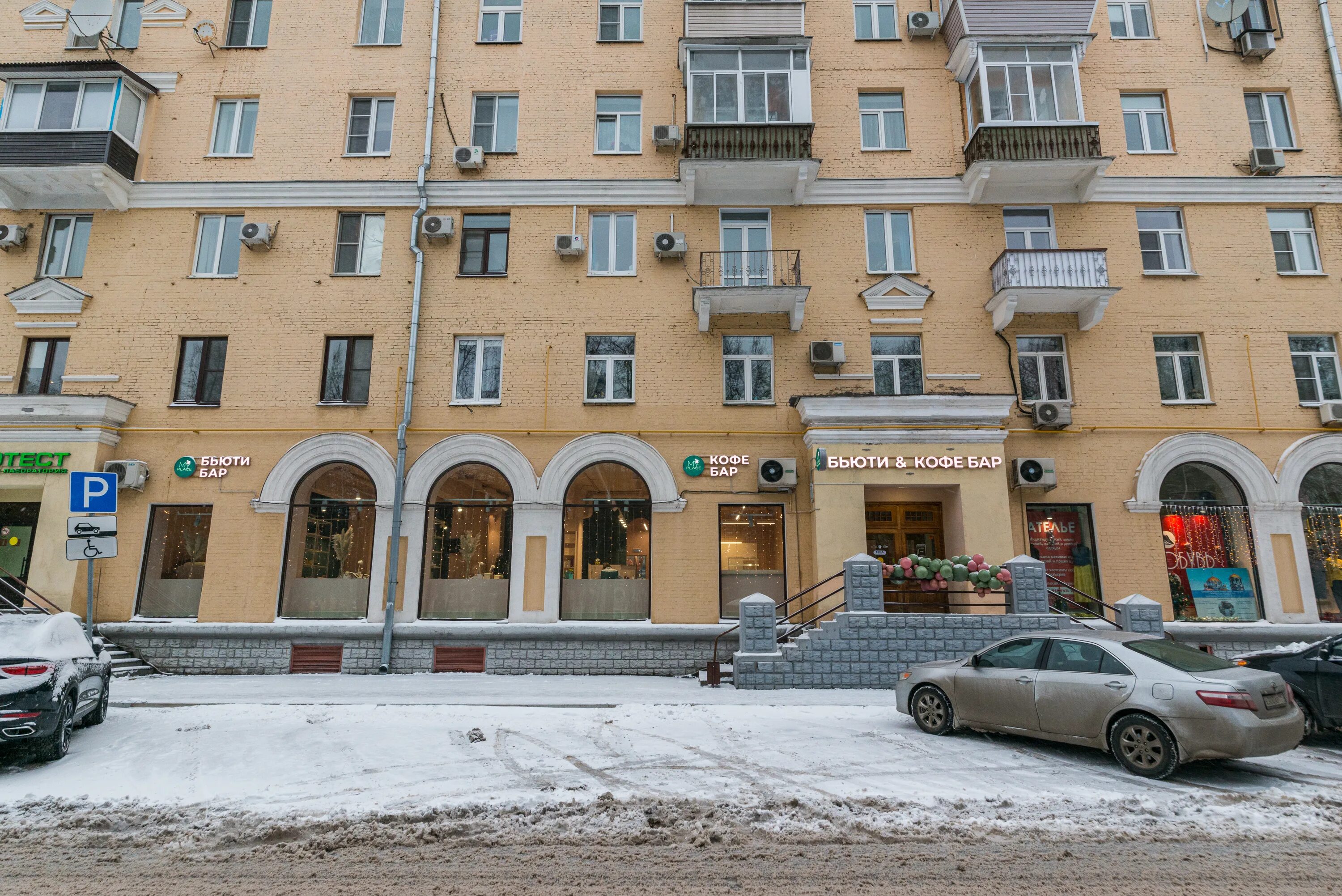 измайловский бульвар 11. 11/31. измайловский бульвар 11/31. измайловский бульвар 31 о доме. измайловский бульвар 11.