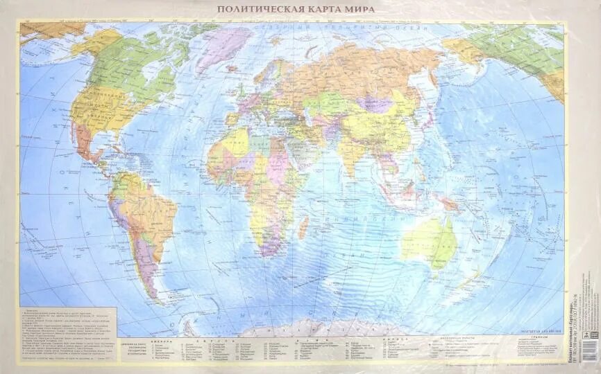 Политическая карта мра. Политическая карта в мире. Современная политическая карта. Политическая карта в мире. Есть политическая карта а есть.