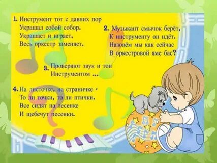 Короткая песня с праздником