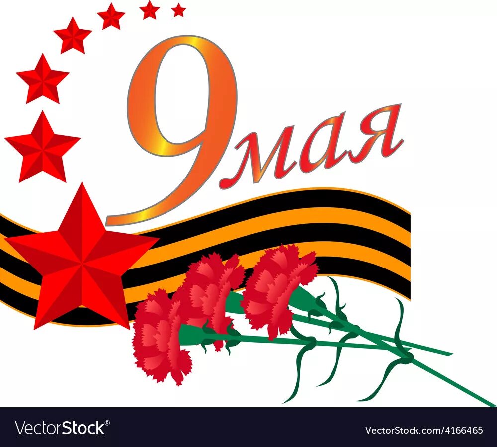 Картинки на 9 мая цветные. 9 мая день победы. 9 мая картинки для детей. 9 мая дети. день победы векторный рисунок.