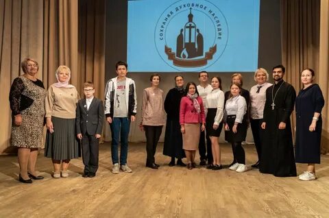Общественное наследие