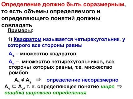 Определение что является документом