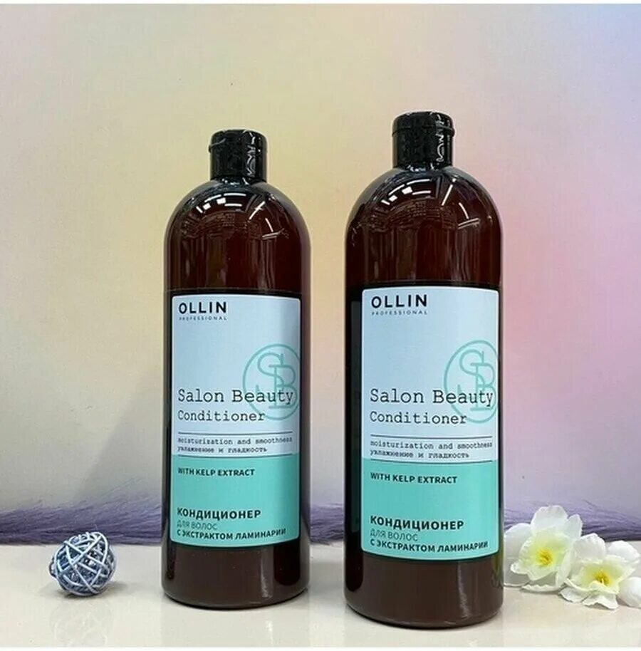 Шампунь ollin professional salon beauty. Кондиционер с ламинарией. Кондиционер с ламинарией. Шампунь ollin salon beauty, с экстрактом ламинарии, 1000мл. Кондиционер с ламинарией.
