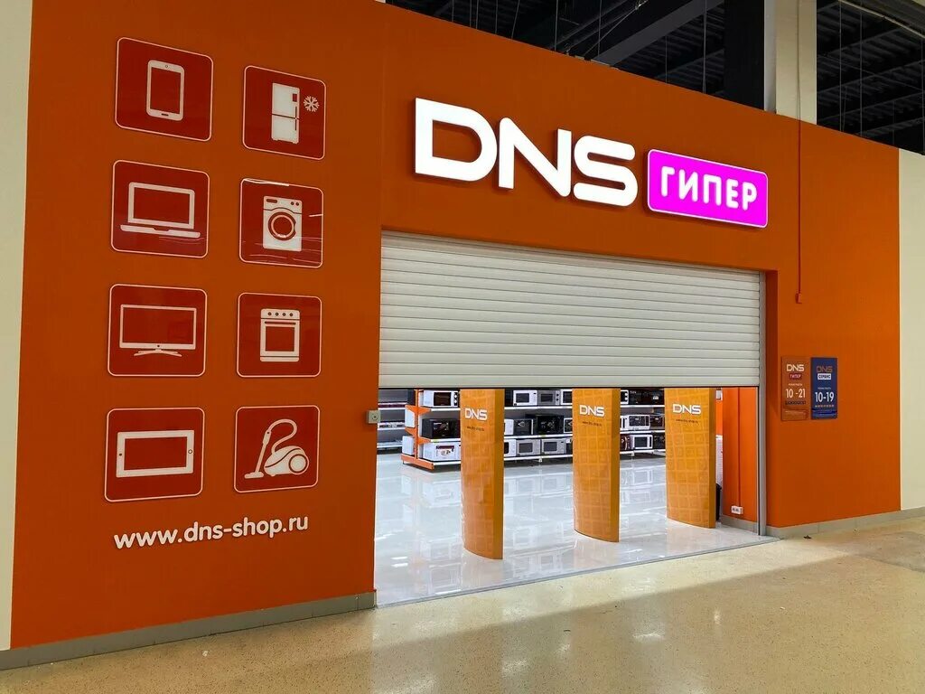 Dns shop 2