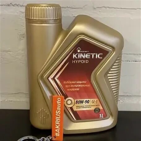 Масло Роснефть Kinetic 80w90. Роснефть Kinetic — 80w-90 gl-4/5. Роснефть 75w90. Трансмиссионное масло Роснефть Kinetic Hypoid 80w-90 gl-5 5 литров. Масло роснефть 80w90