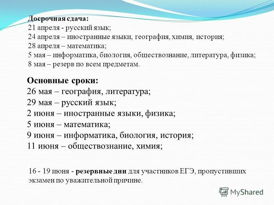 Биология общество на кого можно поступить. Обществознание и биология куда можно поступить после 11. Биология и Обществознание. Куда можно поступить с биологией и физикой после 11. На кого можно поступить после 11 класса с обществознанием и биологией.