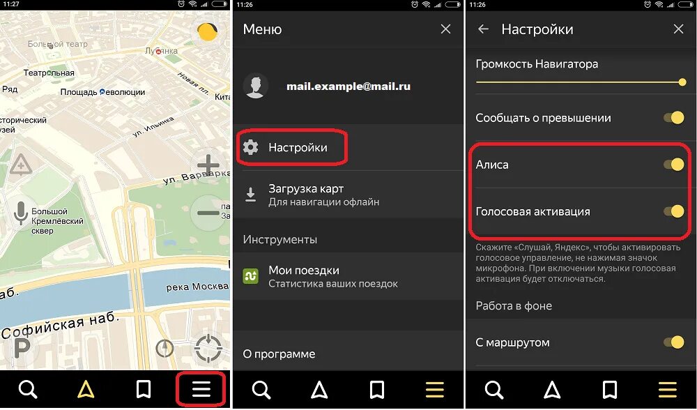 Гугл предлагает удалить 2гис