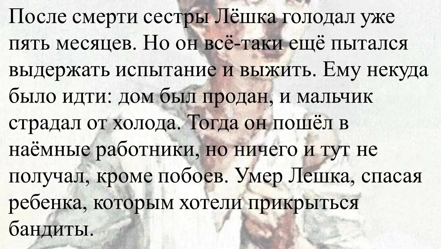 5 Месяцев после смерти сестры. Стихи про смерть сестры от сестры. 40 Дней после смерти сестры. Видеть покойных сестер