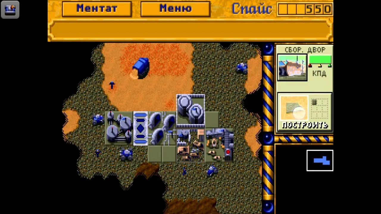 Dune 2 на андроид. Дюна 2 игра. Dune 2 игра на андроид на русском. Игра Дюна 2 на андроид. Дюна игра на андроид на русском