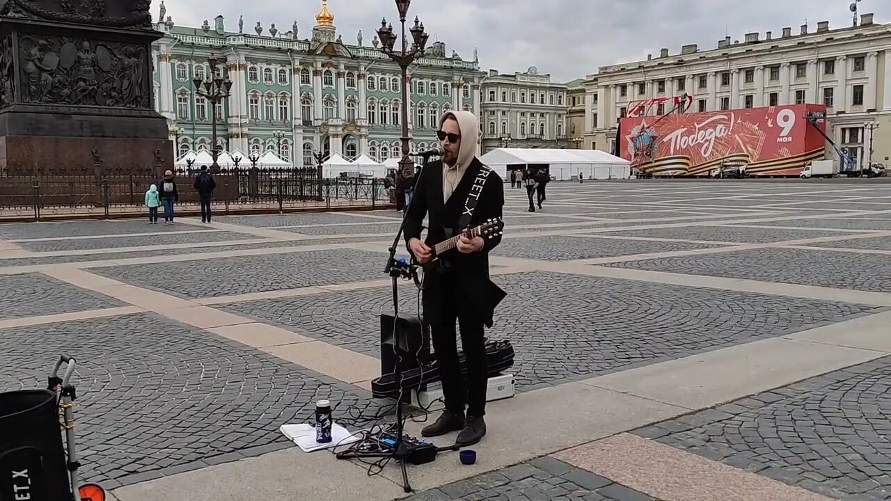 Душа Санкт-Петербурга. Музыканты на площади. Исполнитель душа Санкт Петербурга. Люди на площади поют.
