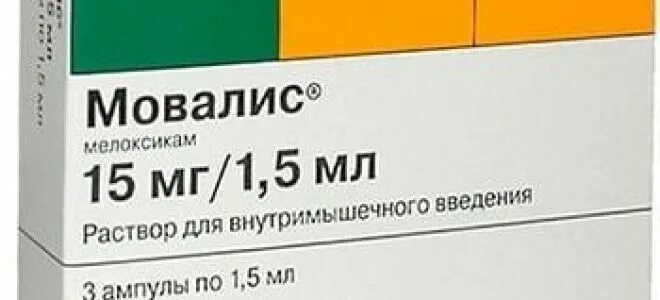 мовалис таблетки аналоги мелоксикам. мовасин р-р 10мг/мл 1. аналог мовалиса в уколах аналоги дешевле. аналог мовалис в ампулах российского производства. 5.
