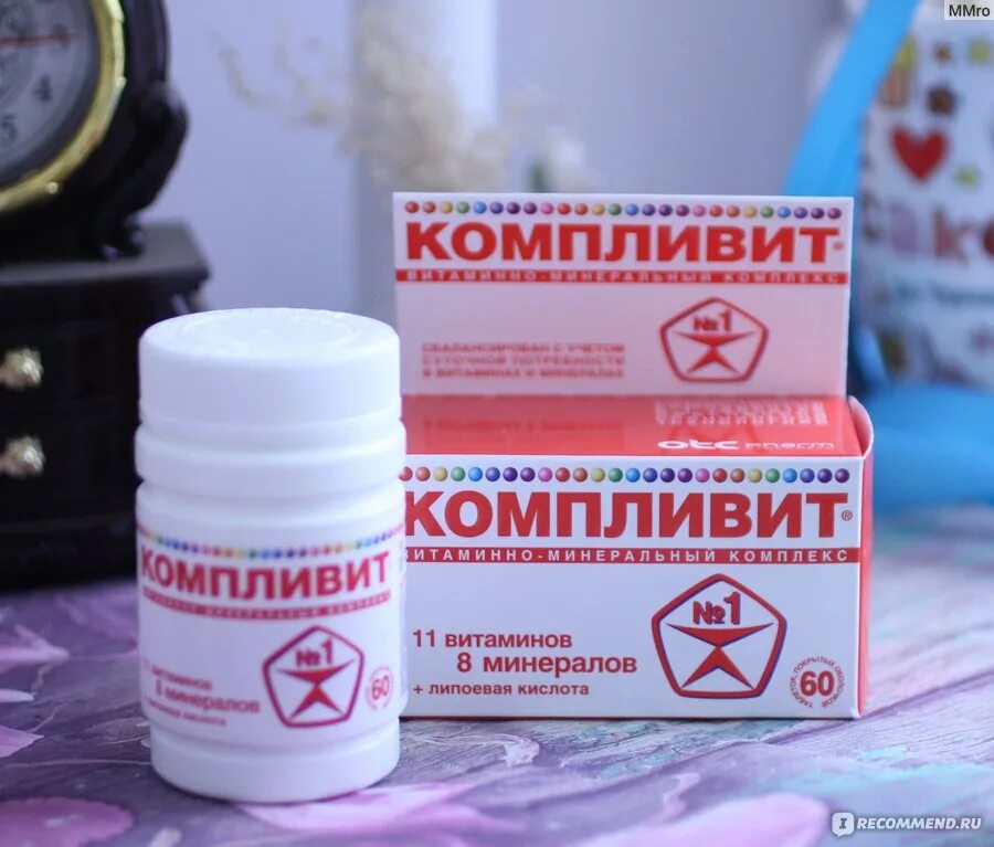 Чем отличается компливит. Компливит красный. линейка компливит. компливит ампулы.