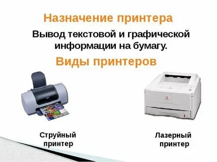 Устройство для вывода чертежей на бумагу