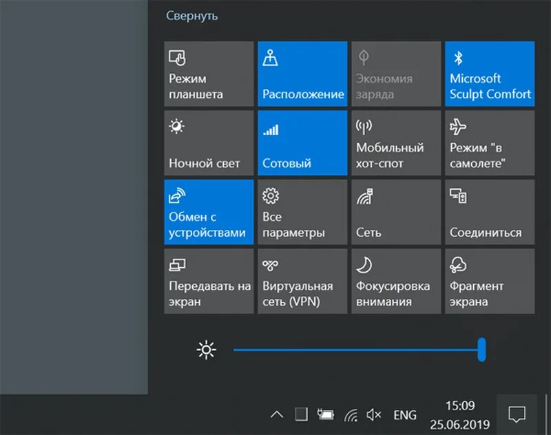 Windows оповещения. Уведомления Windows 10. Панель уведомлений Windows. Виндовс 10 панель уведомлений. Уведомление Windows.