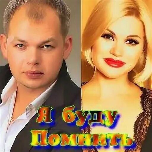 Караоке песни брянцева