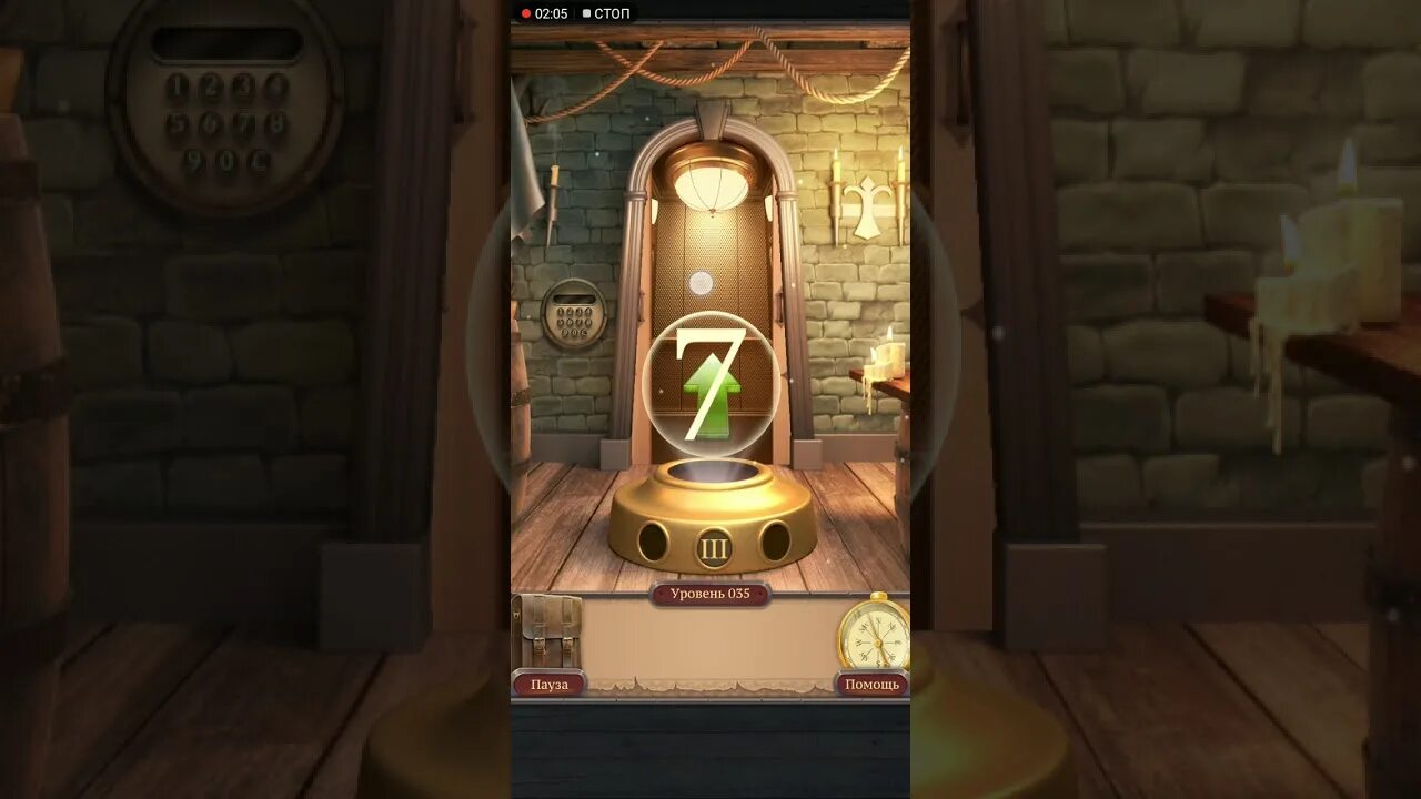 игра 100 дверей 31