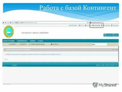 Special edu kz инклюзив ктп