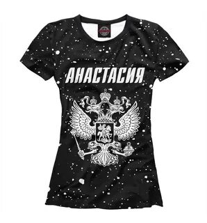Футболка настя