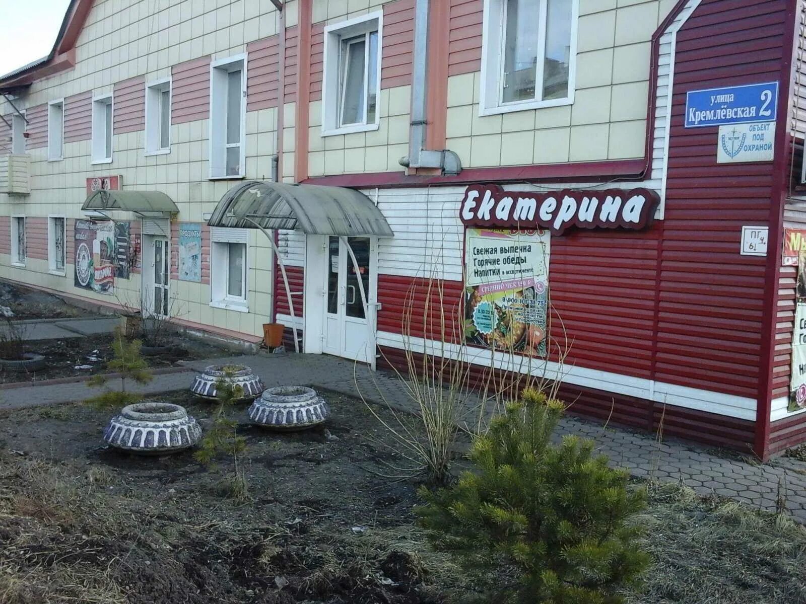 Школа номер 44 полысаево. Отдел полиции полысаево. 2 полысаево. Полысаево ул космонавтов 88в. Школа 14 полысаево.