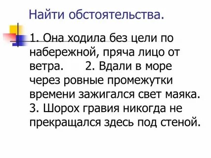 Она ходила на 3