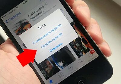 App как зарегистрироваться