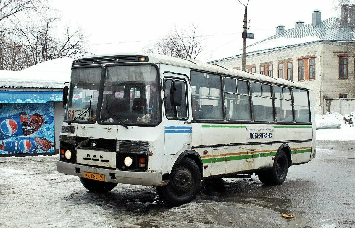 Лобня автобусы ПАЗ. Автобус 25 Лобня Мытищи. ПАЗ Лобнятранс. Лобнятранс автобусы.