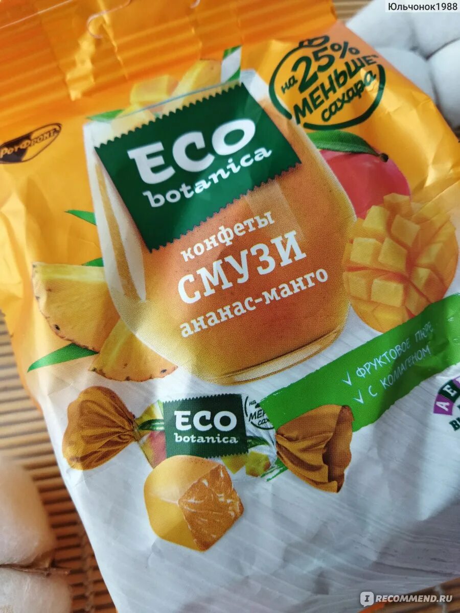 Конфеты смузи. Конфеты Eco Botanica ананас манго. Eco Botanica конфеты смузи ананас манго 150 г. Конфеты смузи Eco Botanica. Желейные конфеты эко ботаника.