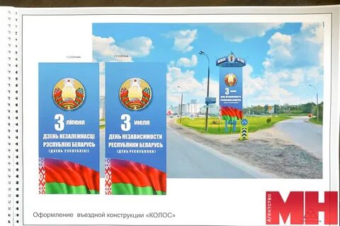 3 июля 2023