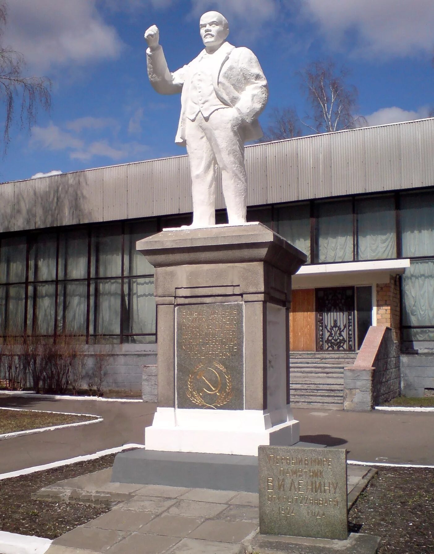 Первые памятники в мире. Памятник в. и. Ленину (Ногинск). Первый памятник Ленину в Ногинске. Памятник в Ногинске статуя Ленина. Самый первый Ленин Ногинск.