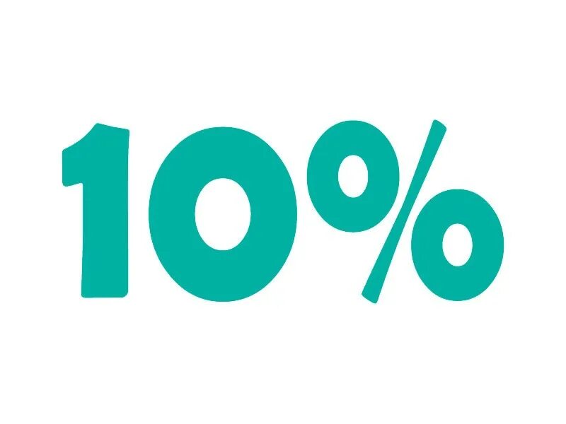 Скидка без ндс. Ндс 10%. 10 процентов. 10 картинка. товары облагаемые ндс по ставке 10.