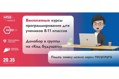 Донабор