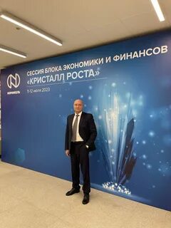 Кристалл роста