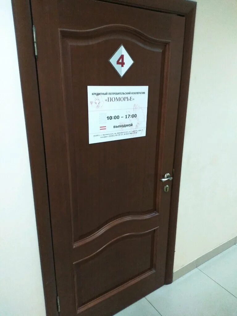 торговый центр «привокзальный» архангельск. проспект дзержинского 7 архангельск. улица дзержинского архангельск. Omega х, архангельск. дзержинского 7 архангельск.